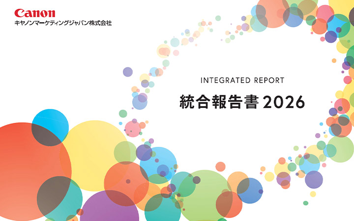INTEGRATED REPORT 統合報告書2026 2025年12月期