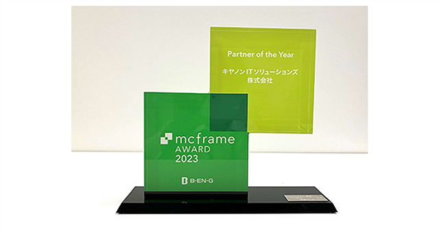 Partner of the Year受賞