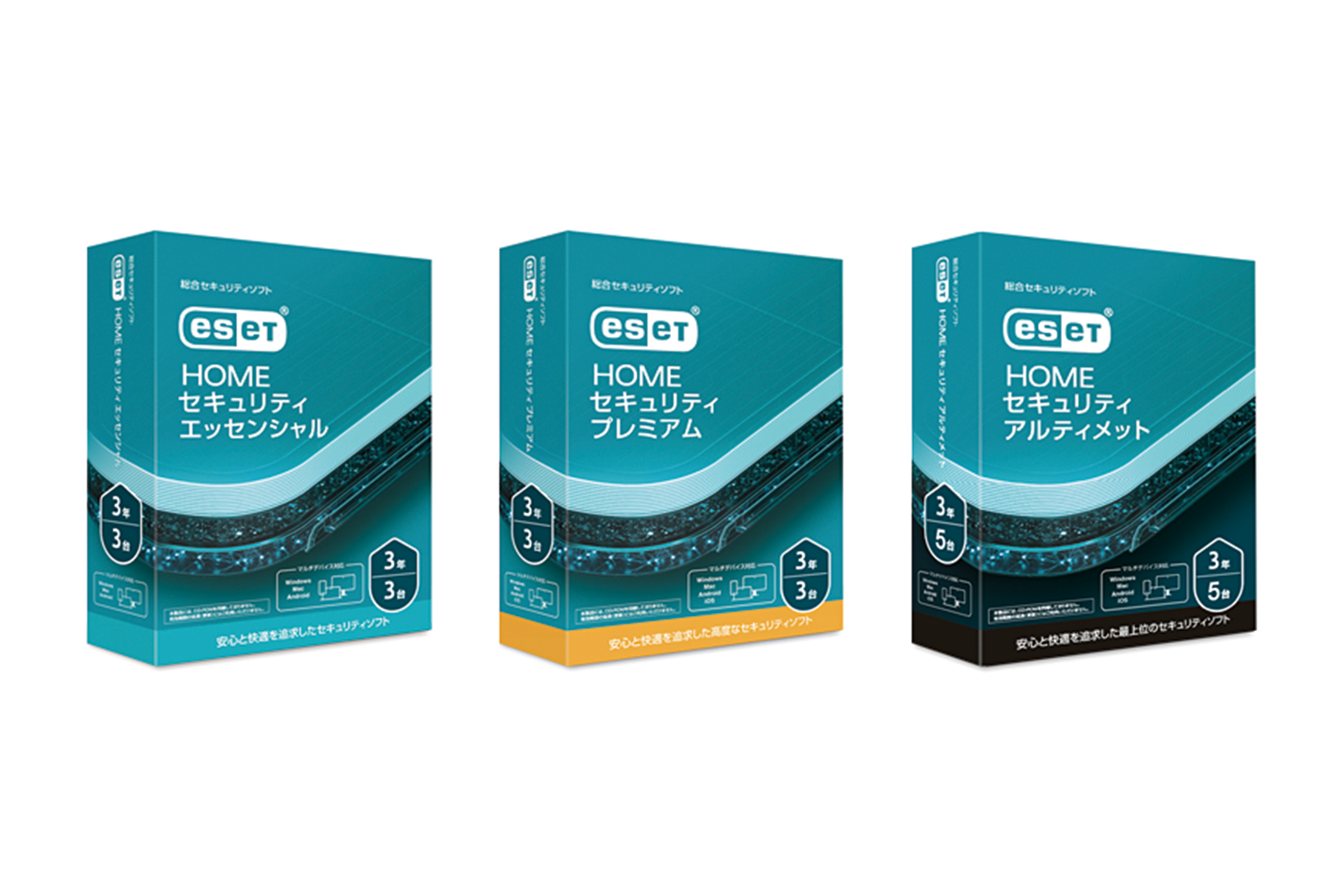 Canon ESET ファミリーセキュリティ 5台 3年版 未開封 セキュリティソフト 更新用 ESET HOME セキュリティ エッセンシャル 5