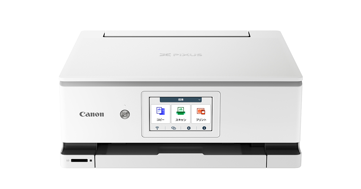 Canon インクジェットプリンター T5430 WH インク欠品
