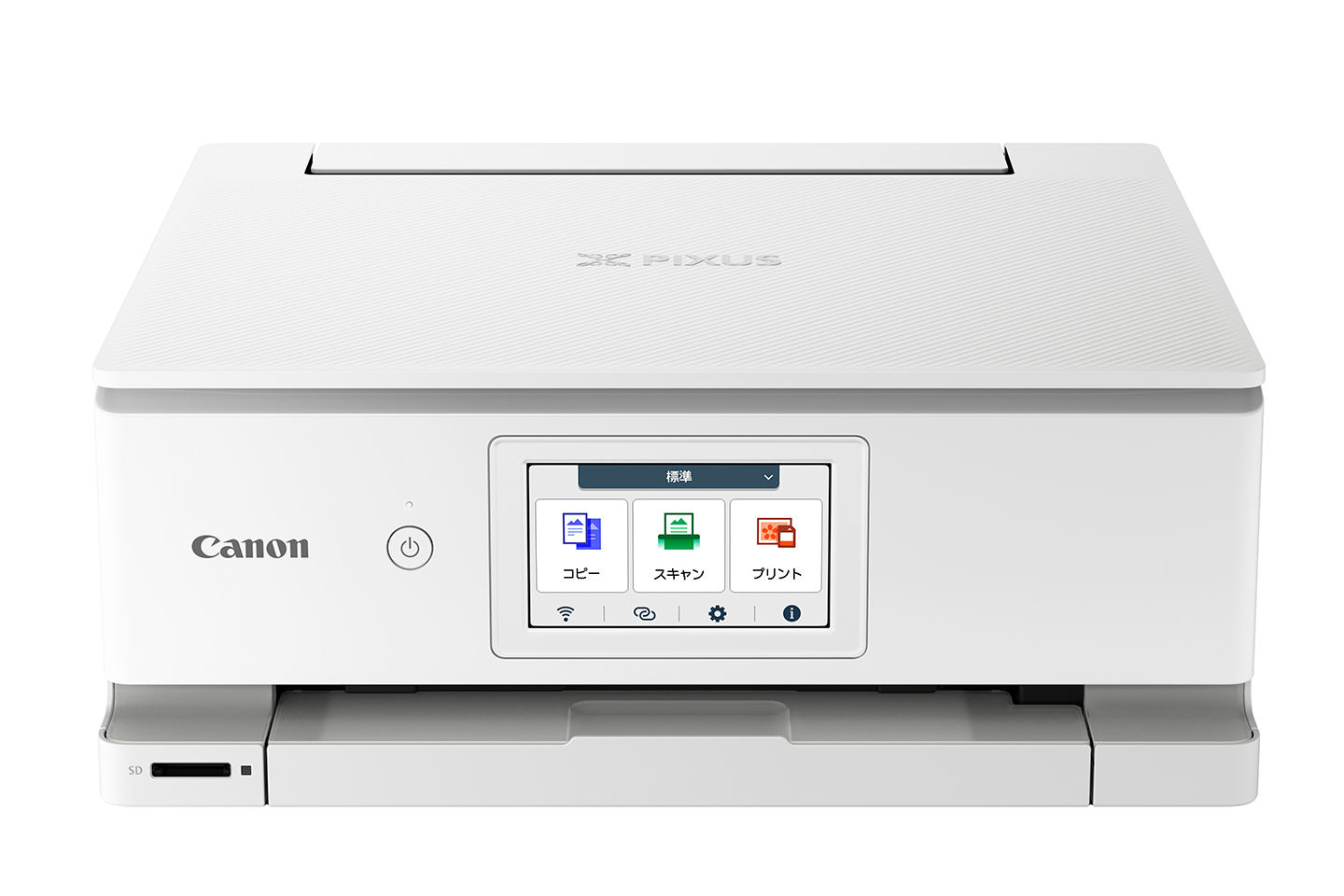 Canon インクジェット プリンター PIXUS TS6130 WH Amazon.co.jp