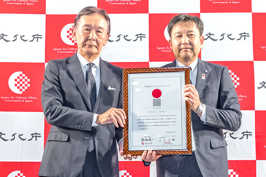 都倉俊一文化庁長官とキヤノンMJ常務執行役員 松本裕之