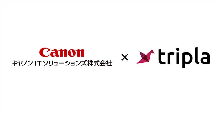 キヤノンITソリューションズ株式会社 tripla