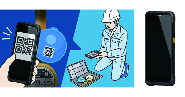 水道メーター取替業務効率化パック 利用イメージ