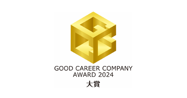 グッドキャリア企業アワード2024大賞ロゴ