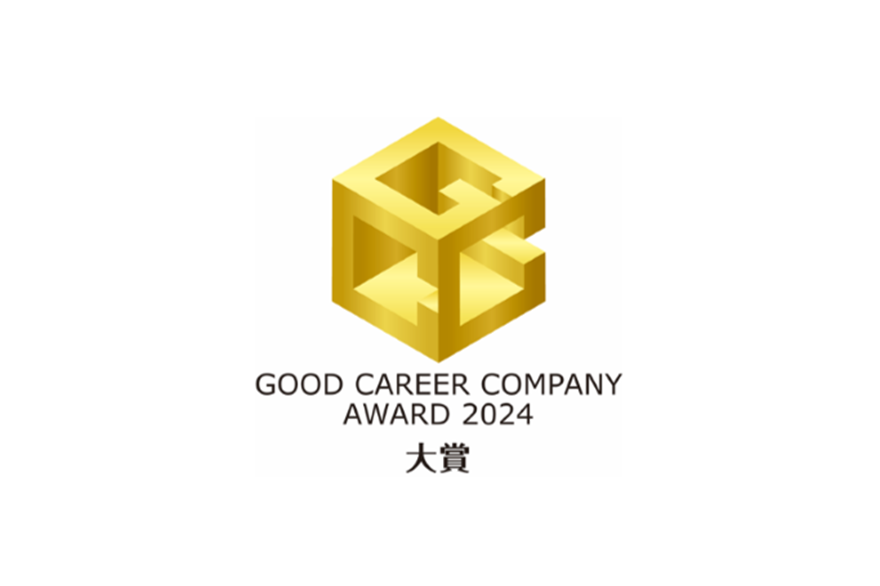 グッドキャリア企業アワード2024大賞ロゴ