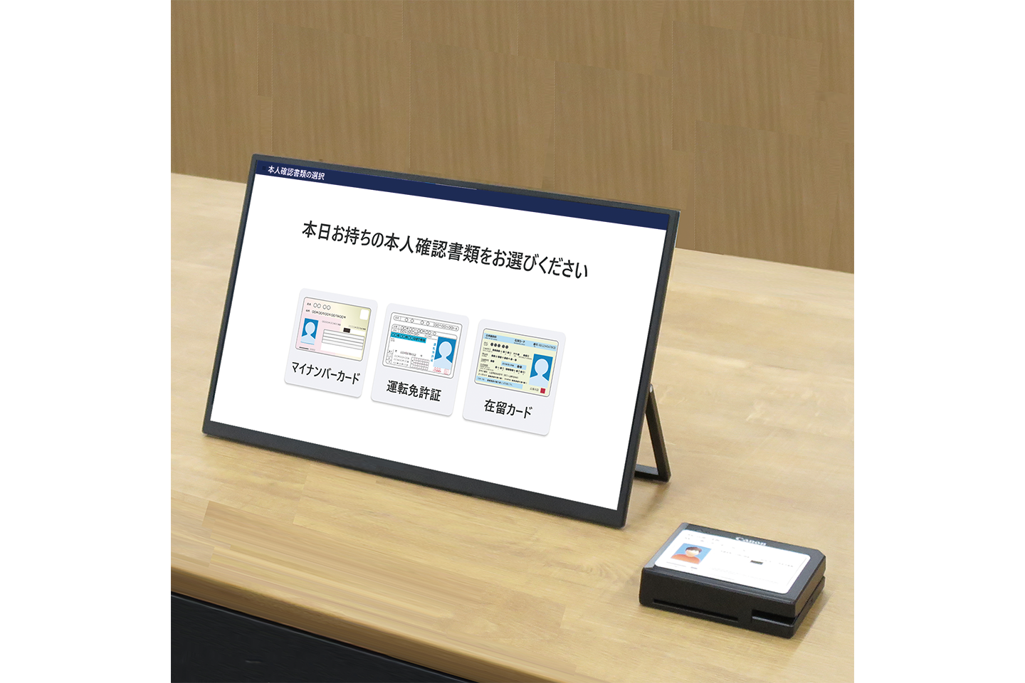 金融DXを支援する“本人確認支援ソリューション”を提供開始 ～みずほ