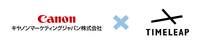 キヤノンMJ×タイムリープロゴ