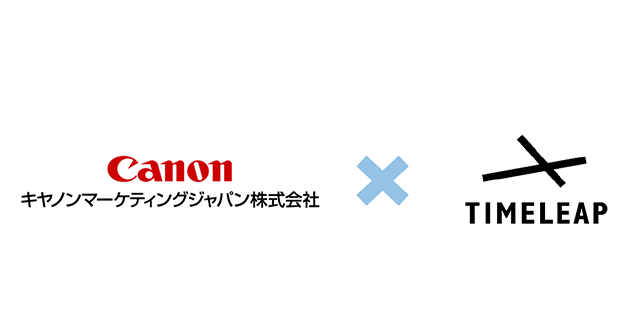 キヤノンMJ×タイムリープロゴ