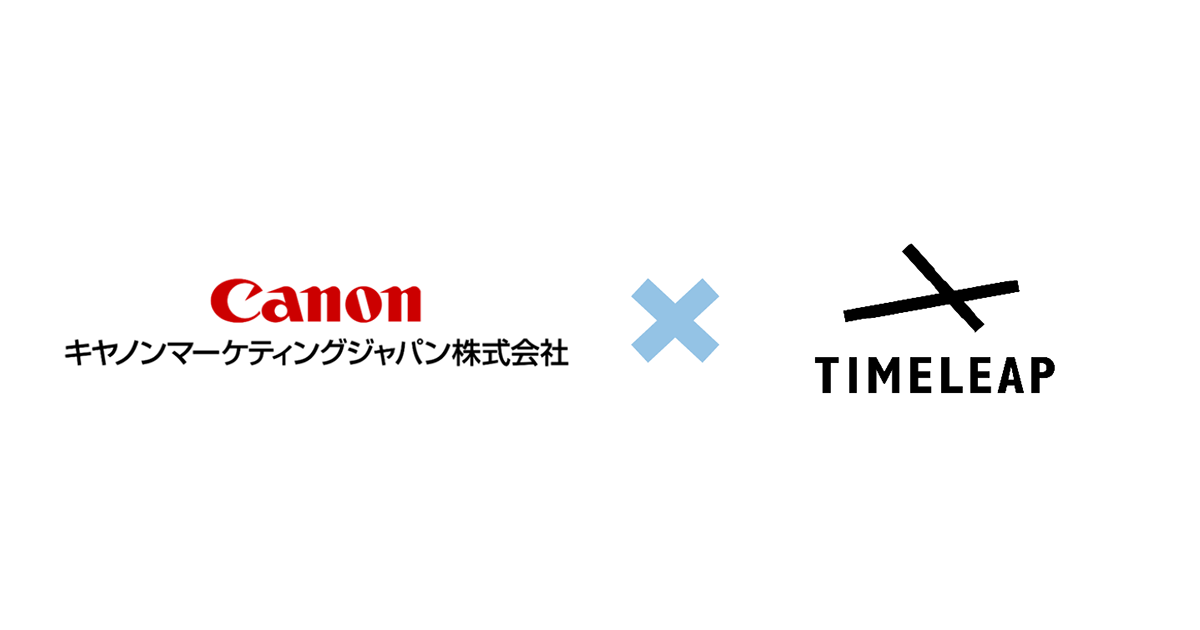 キヤノンMJ×タイムリープロゴ
