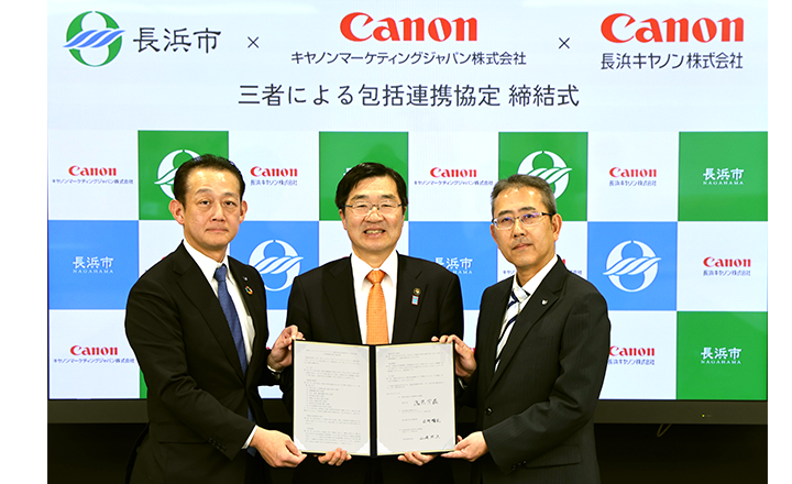 包括連携協定式