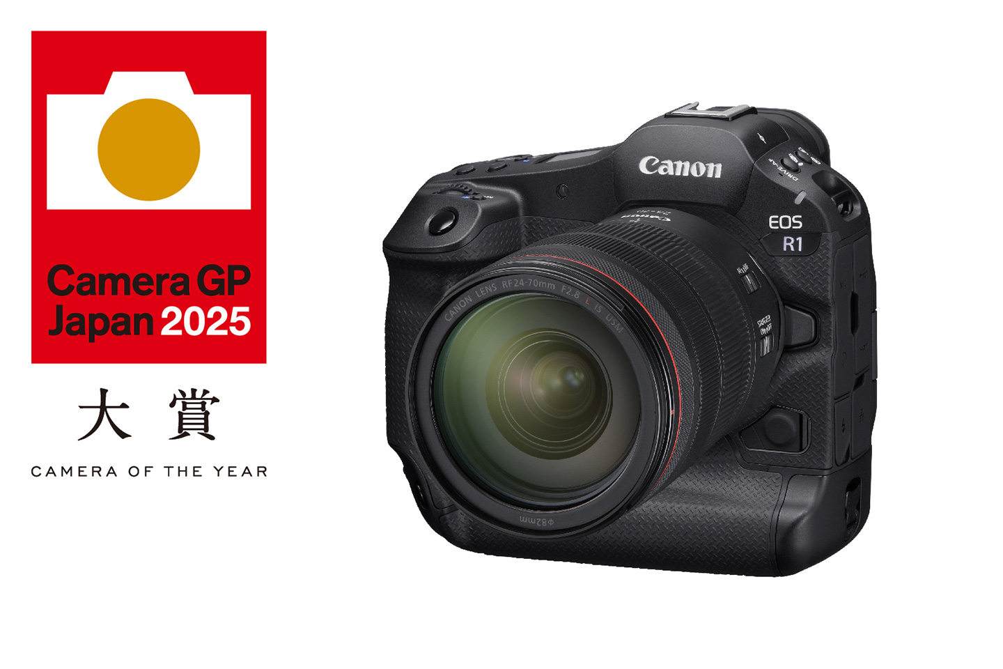 カメラグランプリ2025」において「EOS R1」が最優秀賞である「大賞」を 