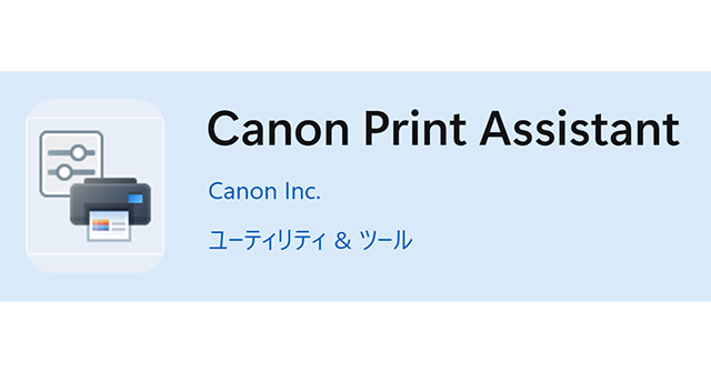 CanonPrintAssistant