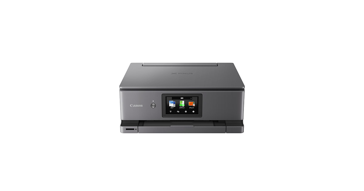 家庭用インクジェットプリンター“PIXUS XK140／TS8930”など4