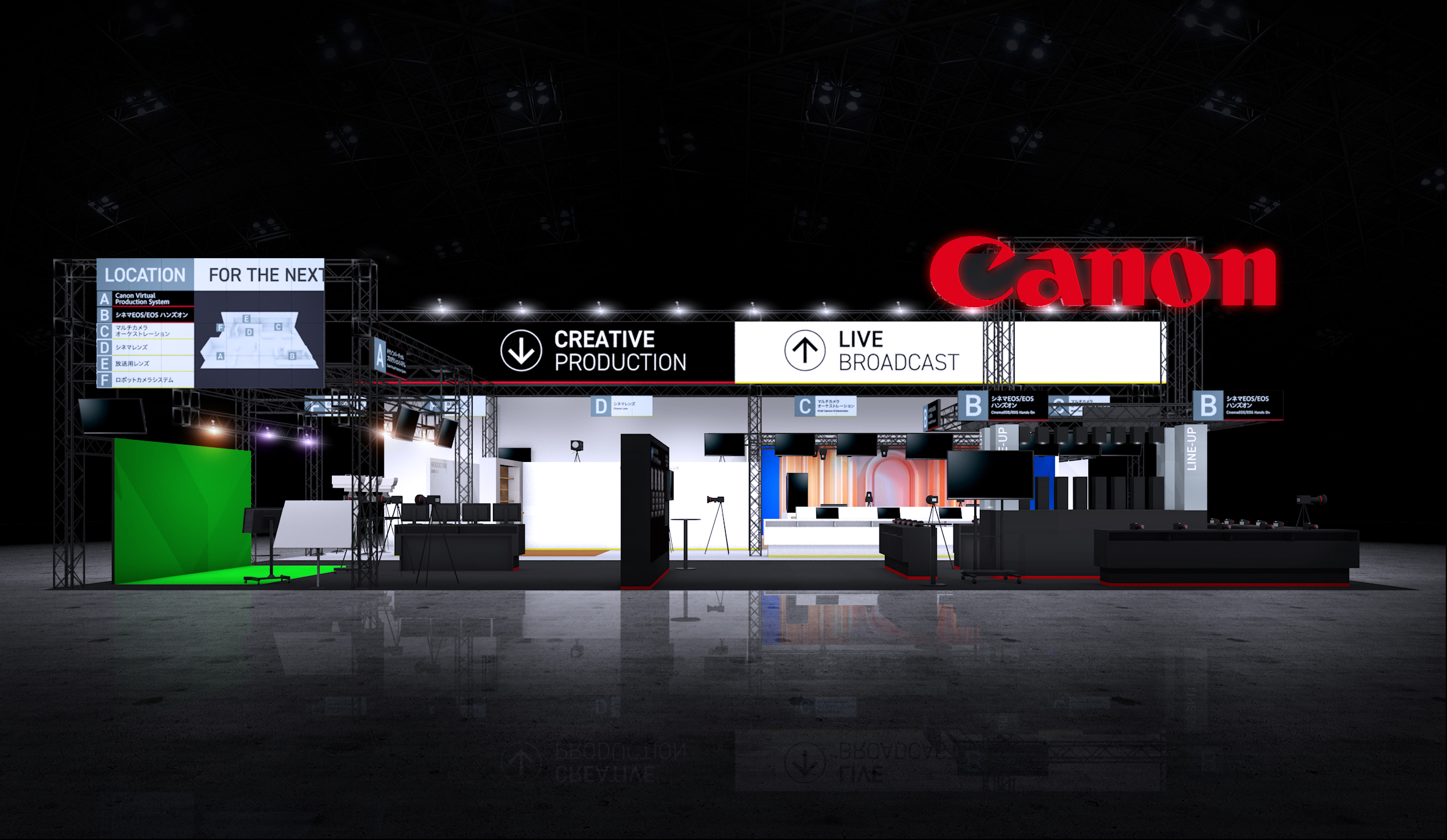 キヤノンブースのイメージ図