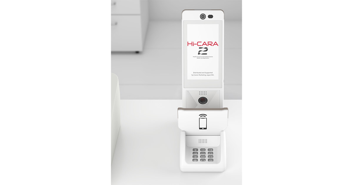 オンライン資格確認向け次期顔認証付きカードリーダー「Hi-CARA2」の