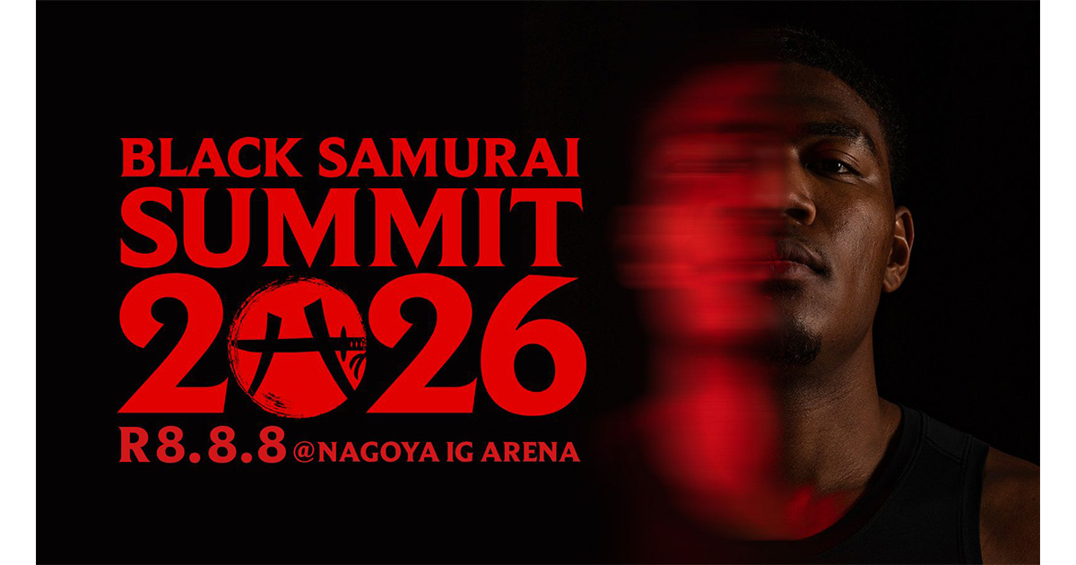 八村塁 ロゴタオル BLACK SAMURAI 2026 日本代表 スポーツの感動を伝える次世代人材を育成 八村塁氏主宰「BLACK SAMURAI