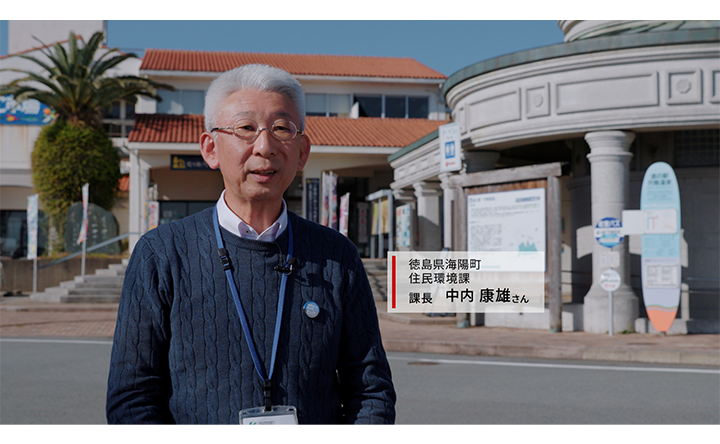 海陽町住民環境課課長