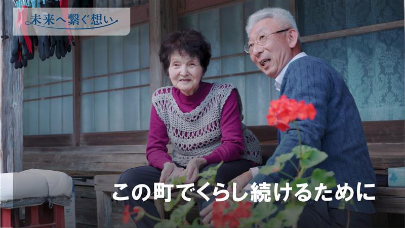 徳島県海陽町「交通空白への取り組み」