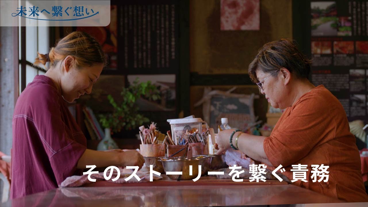 文化庁「日本遺産事業」