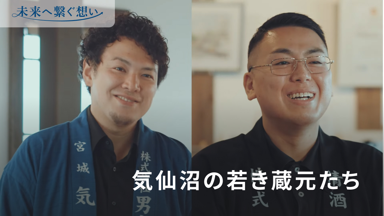 宮城県気仙沼市「KESENNUMA街なかフォト写真展」