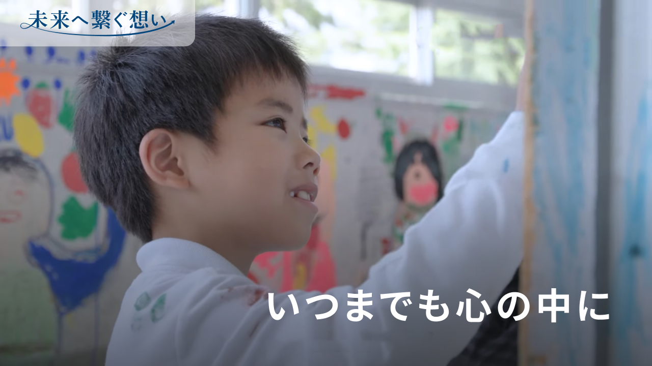 香川県香南町「校舎の思い出プロジェクト」