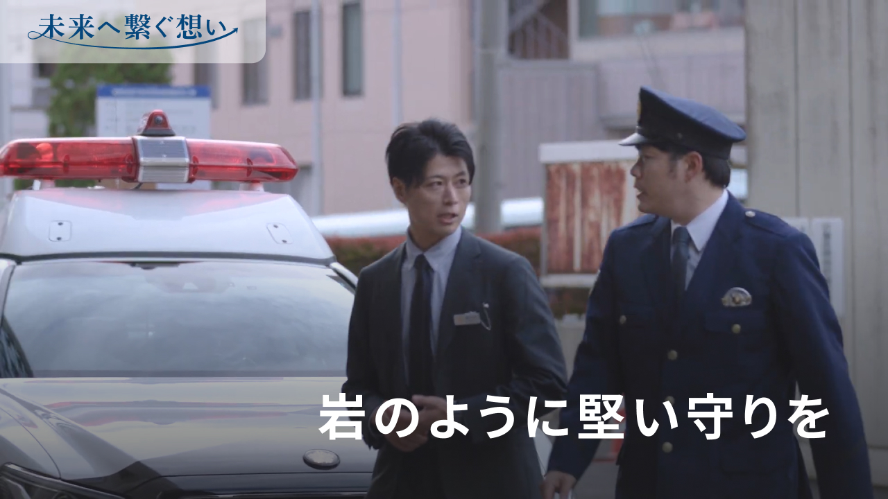 岩手県「県警サイバーセキュリティセミナー」