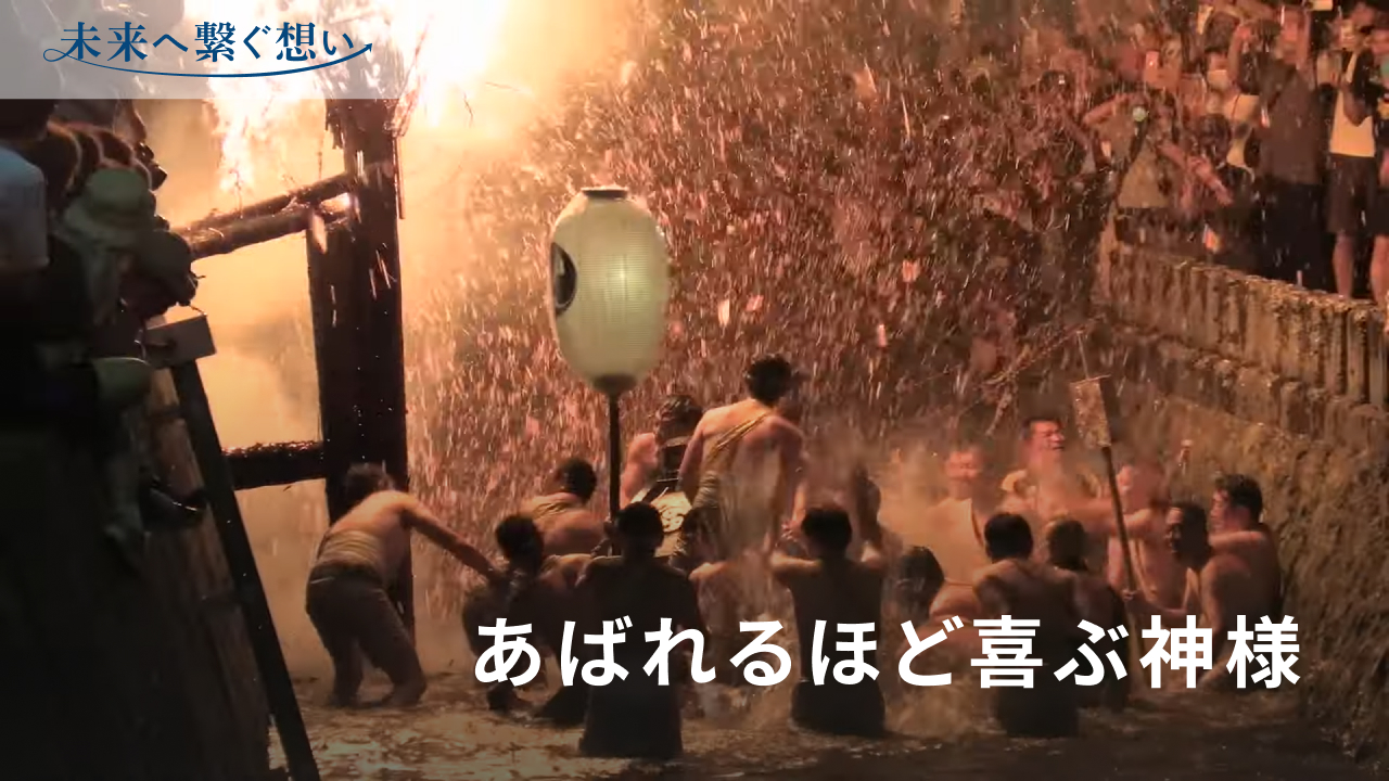 石川県能登町「宇出津（うしつ）あばれ祭」