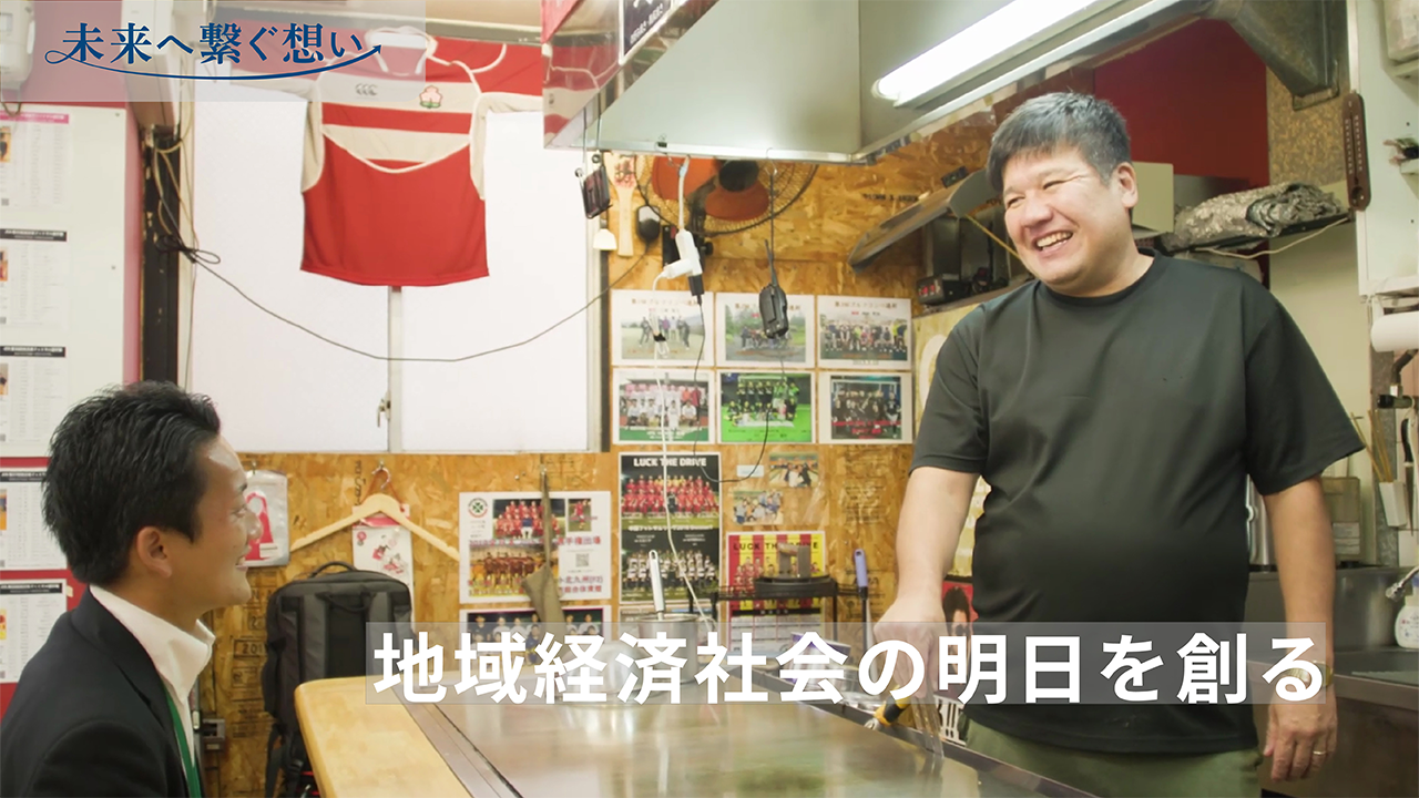 信金中央金庫「しんきん預かり資産ナビ」