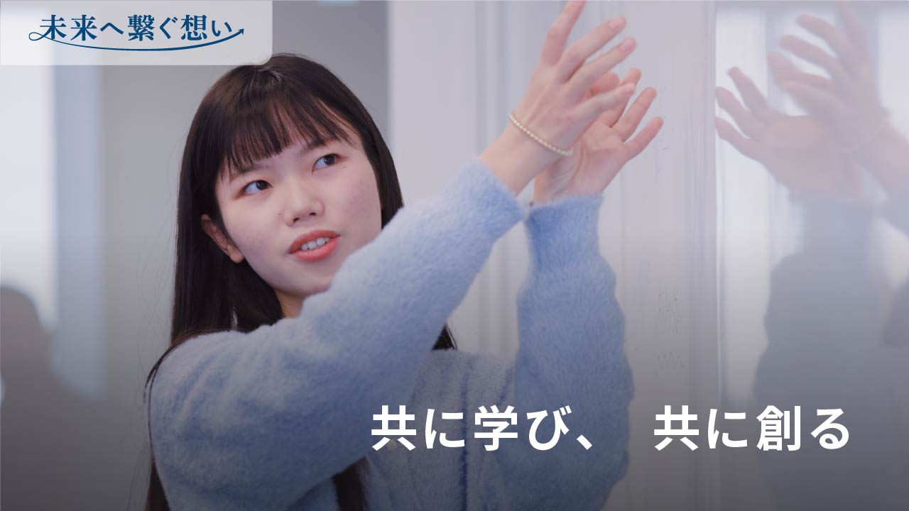 東京理科大学「産学連携プロジェクト」