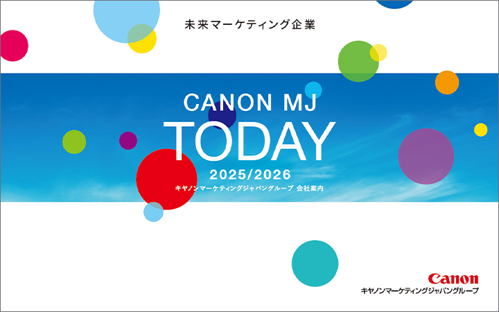 未来マーケティング企業 CANON MJ TODAY 2025／2026 キヤノンマーケティングジャパングループ 会社案内