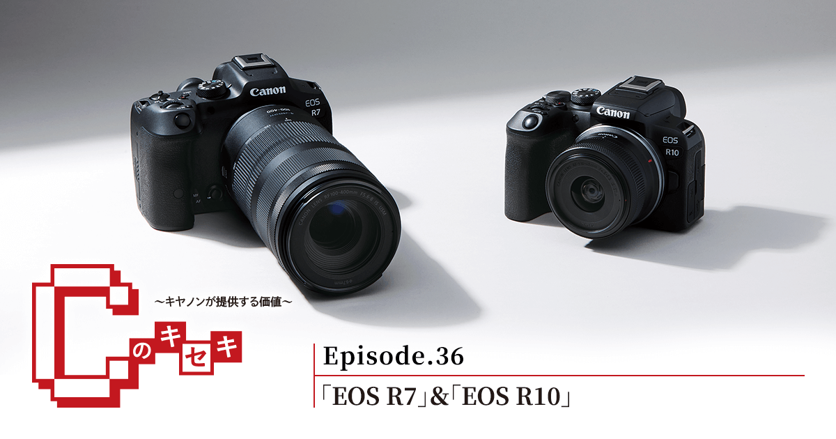 EOS R7」＆「EOS R10」｜キヤノンMJグループ