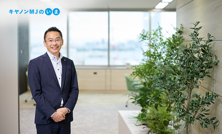キヤノンMJのいま