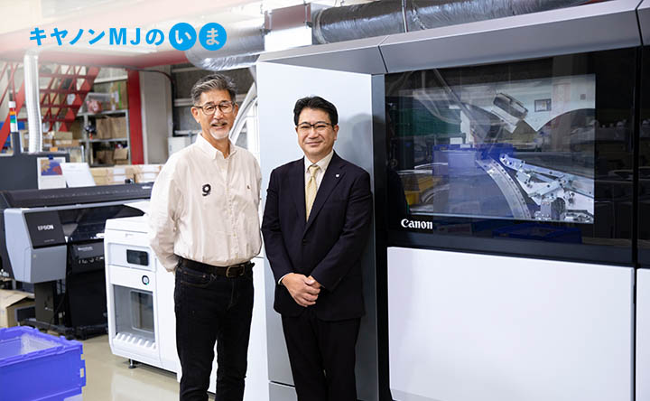 キヤノンMJのいま