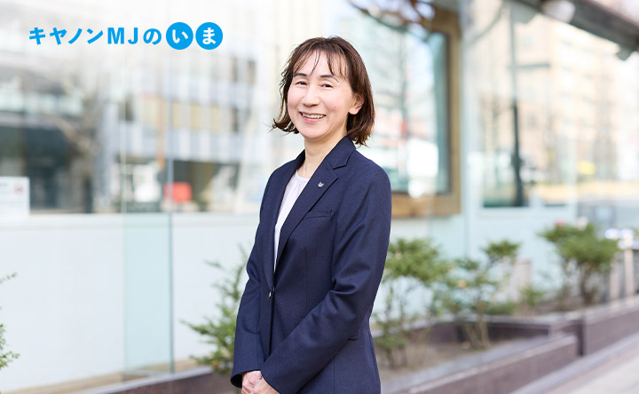 キヤノンMJのいま