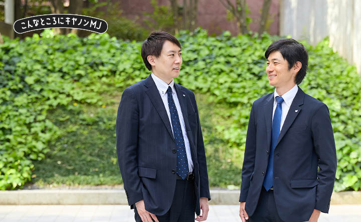 こんなところにキヤノンMJ
