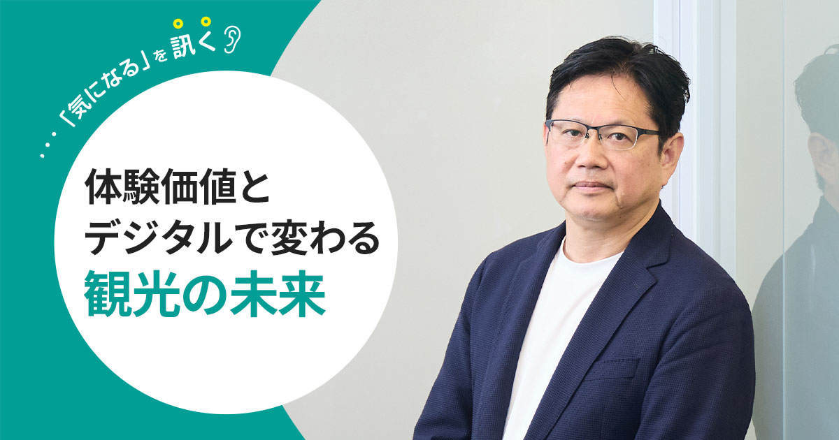 【中古】 旅行業の未来戦略 改革・改善のための戦略デザイン 観光業DX | 廣川州伸 |本 | 通販 | Amazon