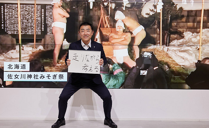 キヤノンマーケティングジャパン 自治体プロジェクト推進室 森田 修三