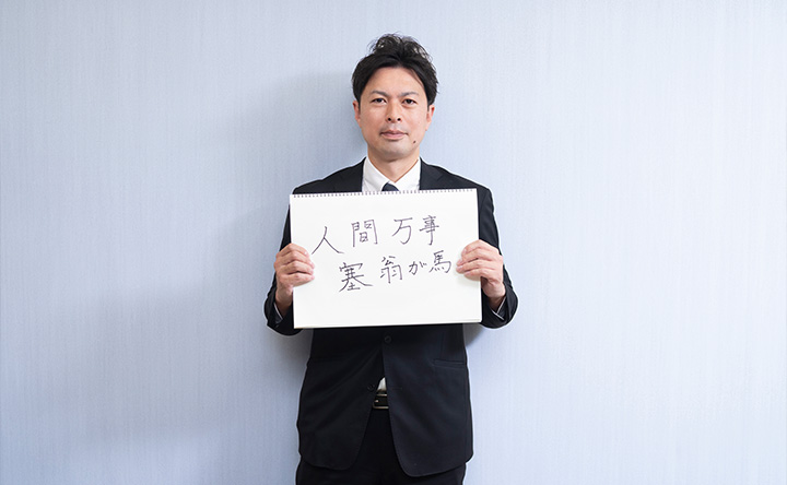 キヤノンS&S 九州エンジニアリング推進本部 織田 浩彰