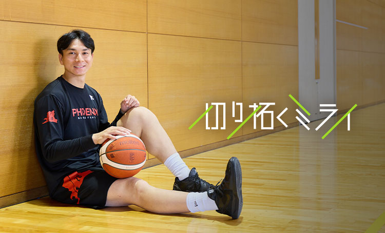 三遠ネオフェニックス 津屋一球 選手 津屋 一球選手 契約締結（新規）のお知らせ | 三遠ネオフェニックス