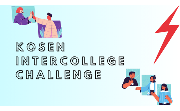 kosen intercollege challenge