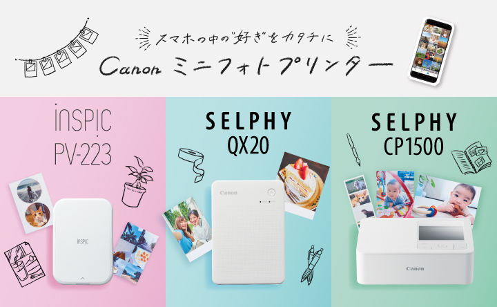 ミニフォトブランディングページ