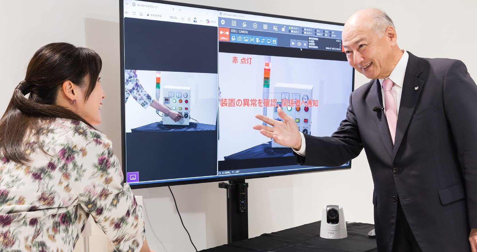 フォト:映像解析とAIを活用した自動点検のデモンストレーション
