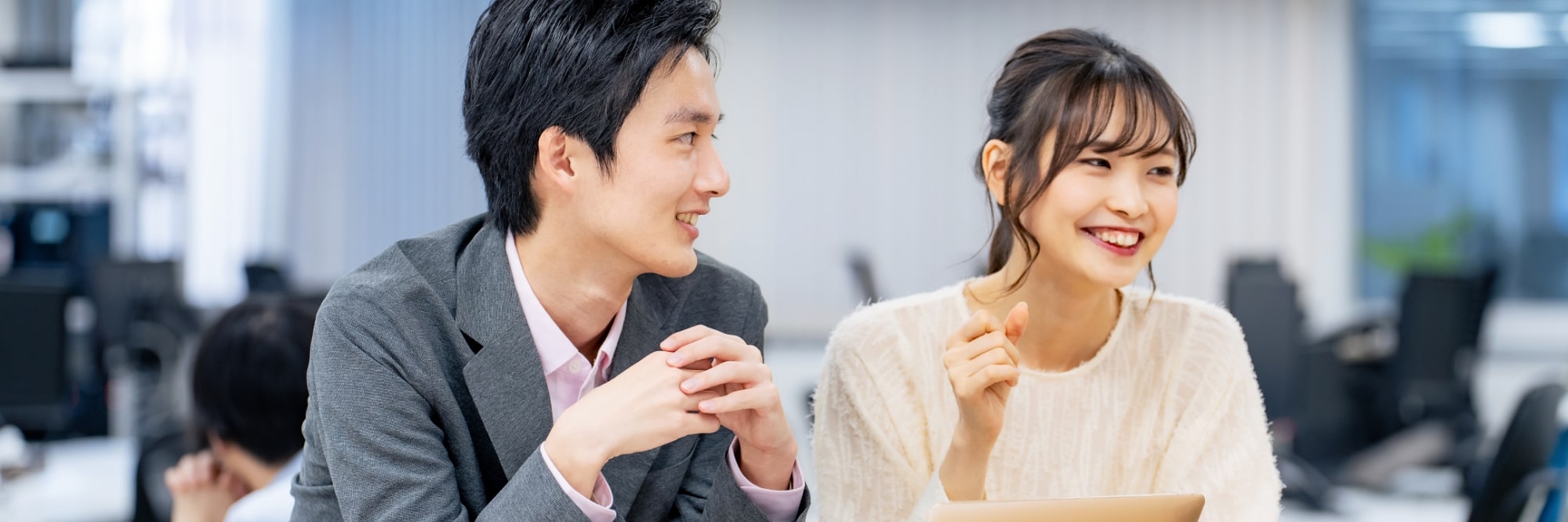 NEXT 教育と職場環境 イメージ