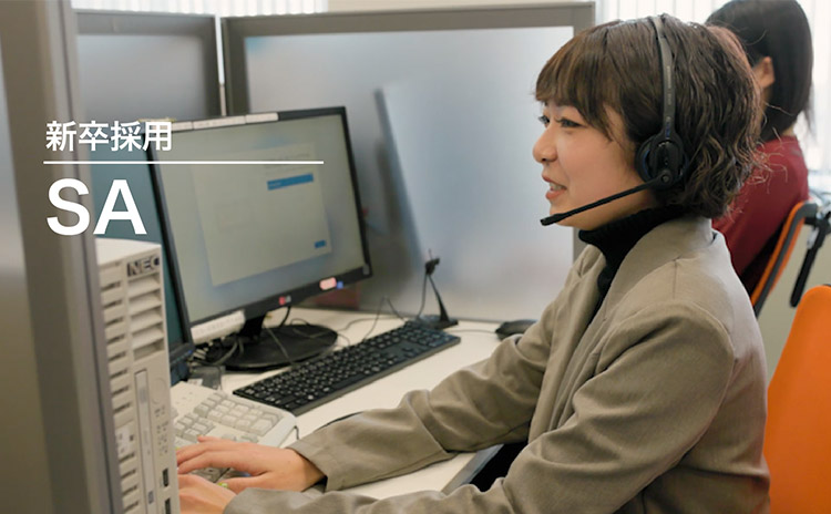 2022年入社／新卒採用／SA 西園 佑奈