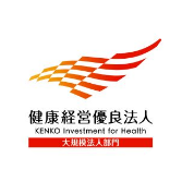 健康経営優良法人ロゴ