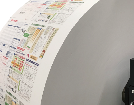 データプリントサービス向けシステム