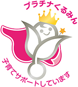 Platinum Kurumin Certification