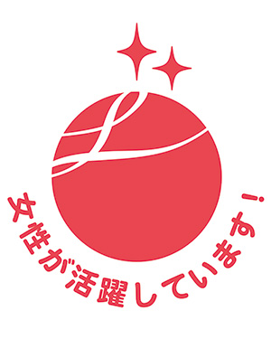Eruboshi