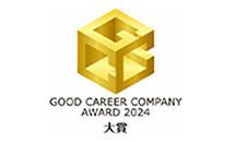 Good Career Company Awards